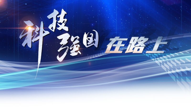 数字孪生：构建未来智慧世界的基石