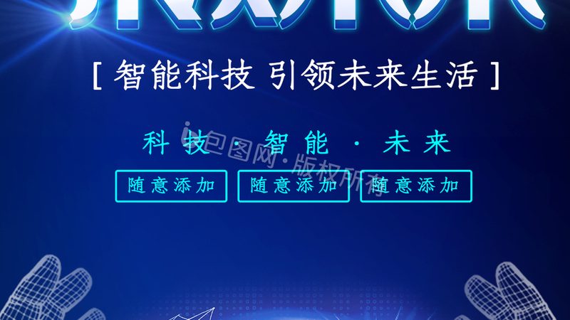 数字化改造：从概念到实践