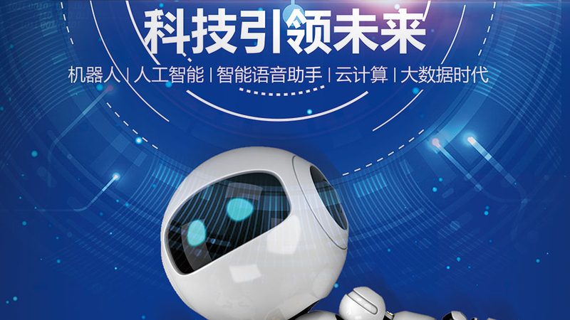 揭秘阿里云机器学习平台：助力企业智能升级之路